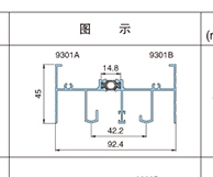 D93推拉系列