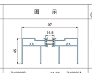 D100推拉系列